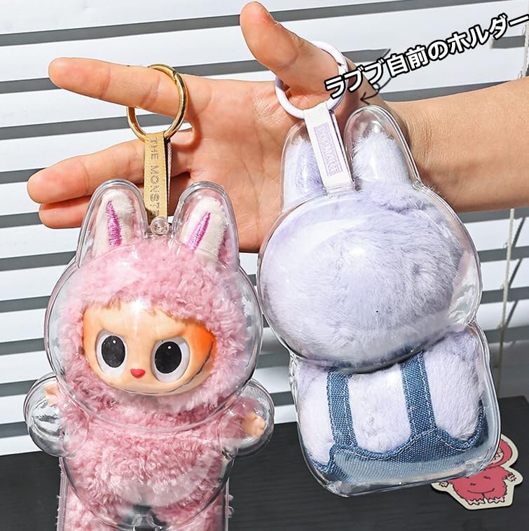 Schutzhülle für Lovebu 1., 2., 3. Generation, Klare transparente Hülle, Aufbewahrungstasche, Staubdicht, Schmutzabweisend, Kratzfest, Aufbewahrung