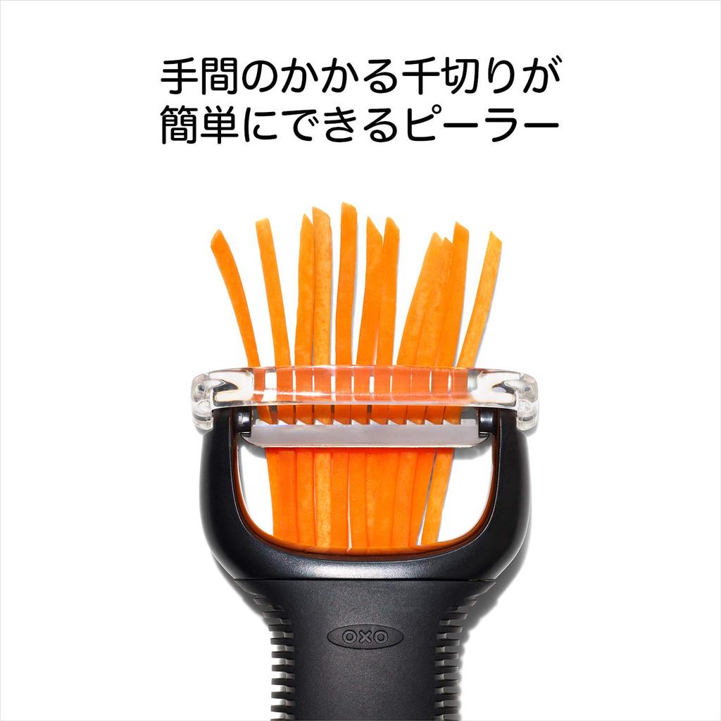 OXO Stainless Steel Peeler for Julienne and Peeling and More Carrots, Burdock,