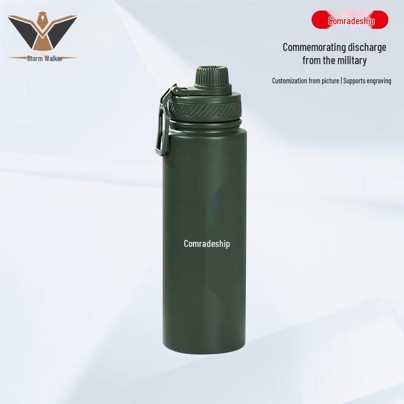 Storm Walker Military Commemorative Insulated Sports Water Bottle