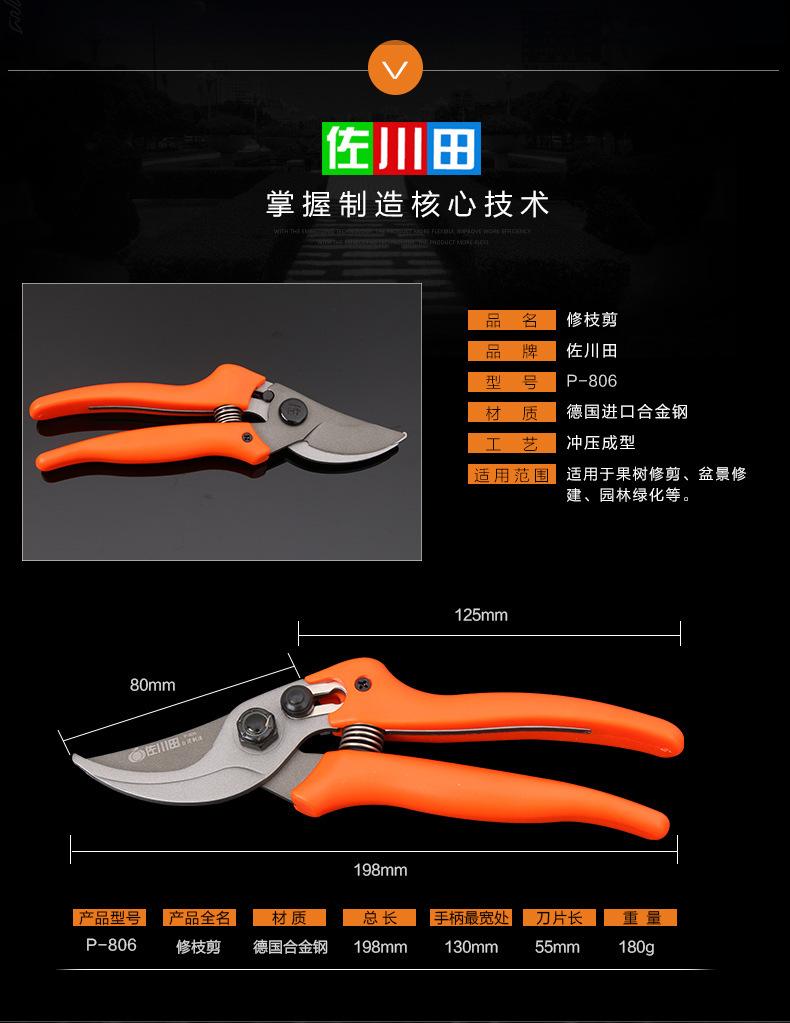 

1 шт. Садовые ножницы Секатор Ветки Фруктовые ветки Обрезка Грубые ветки Садоводство Обрезка веток