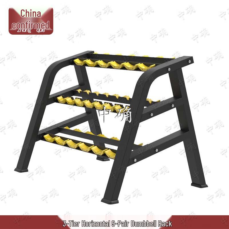 Zhongque 3-Tier Horizontal Dumbbell Rack