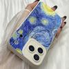 M422 Art van Gogh Engelaugen Weiche Handyhüllen für iPhone Samsung Galaxy Xiaomi Rdemi Huawei Honor Infinix Realme OPPO Vivo Alle Modelle TPU-Hülle