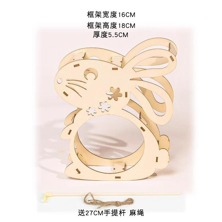 

DIY Handcrafted Wooden Lantern Frame Kit Traditional Ancient-Style Palace Lantern Material Package for Mid-Autumn Festival