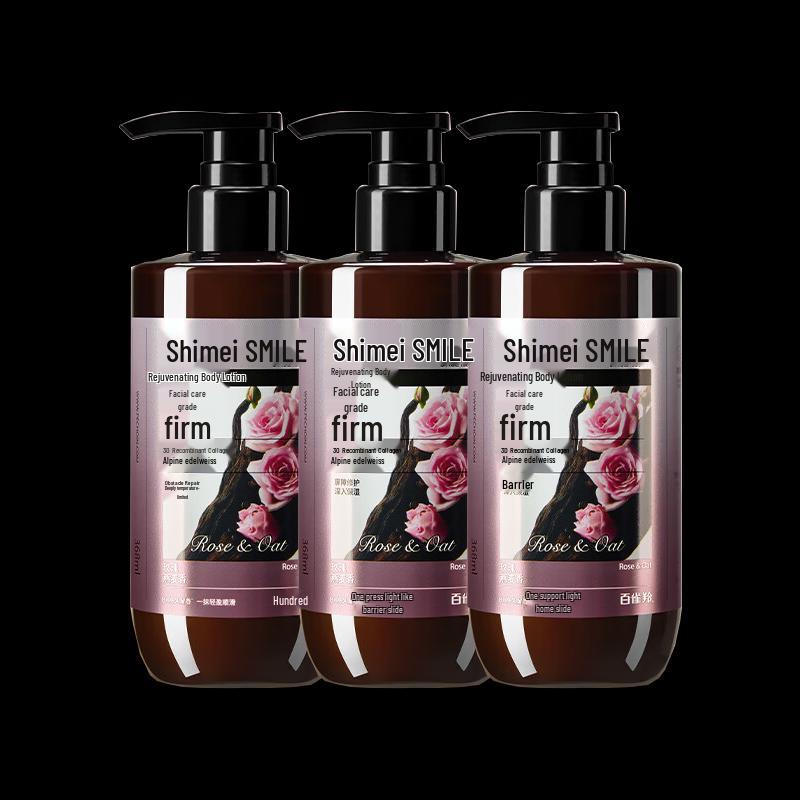

Shimei Luxury Firming Rejuvenating Body Lotion