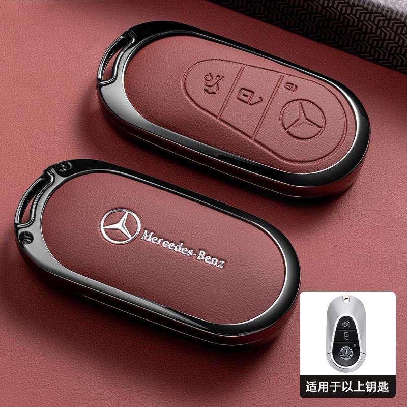 RPO5 For Mercedes Benz C S Class W223 W206 S260L S350L S400L S450L S500L for Maybach S480 S580 2020 2021 2022 Car Key Case Cover