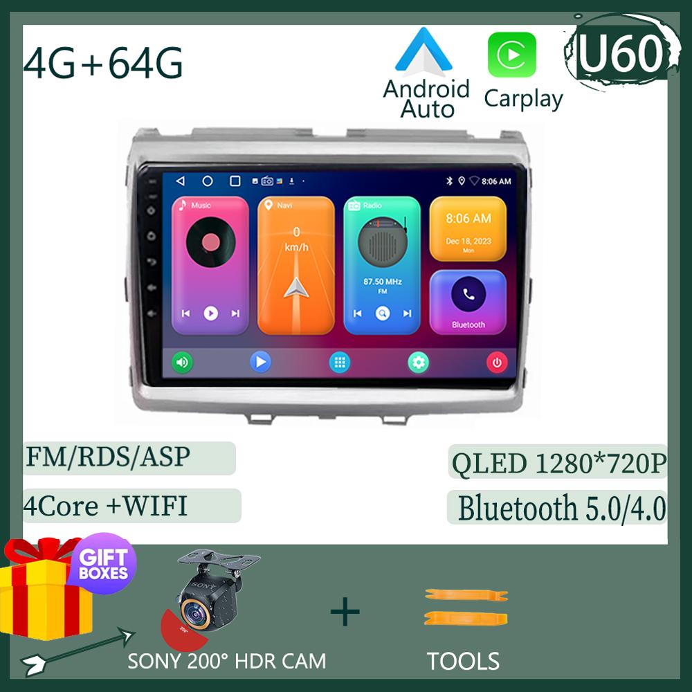 For Mazda 8 MPV LY 2006 -2016 Android 13 Multimedia Car GPS Stereo Radio No 2Din DVD 4G Auto WiFi Player Screen Navigation BT