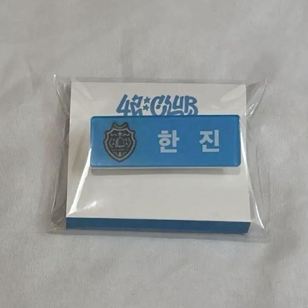 

[USED] tws Hanjin name tag Seoul Con