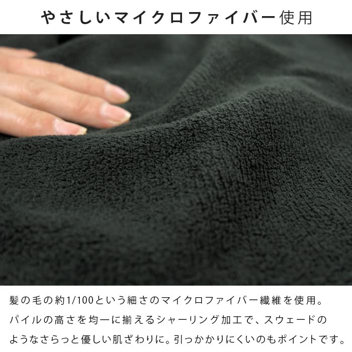 Rivere Blanket Blanket, Single, 140x200cm, Absorbent, Quick-Drying Microfiber, All-Season (Grey Beige)