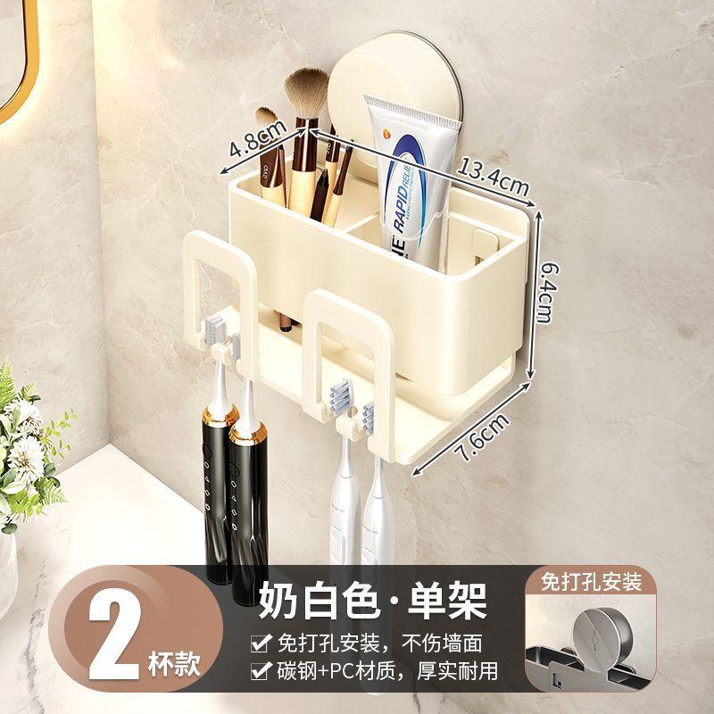 Toothbrush and Toothpaste Cup Holder, Wall-Mounted, No Drilling, Bathroom Rinse Cup, Storage Rack for Home