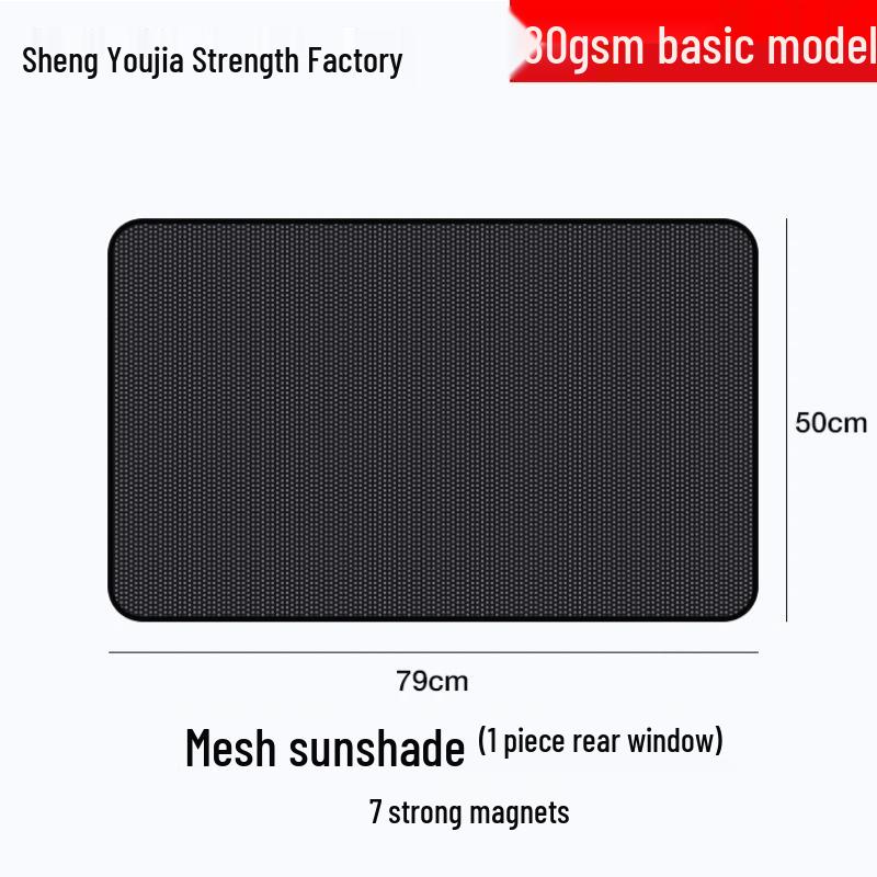 Universal Breathable Mesh Car Window Sun Shade and Privacy Curtain