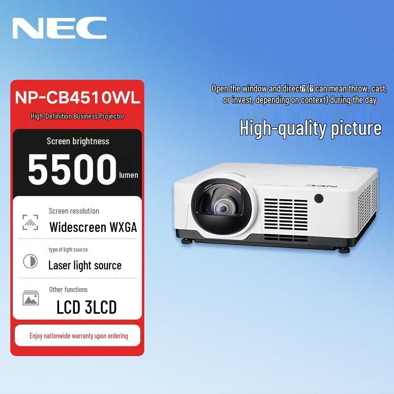 

NEC NP-CB4510WL 5500 Lumen WXGA Laser Projector (CN version)
