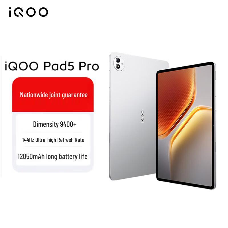iQOO Pad 5 Pro 13-inch Gaming Tablet (CN version)