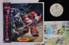 LP Record TORU FUYUKI  Panzer World Galient Vol.2 K10030 Warner Bros. 1985 Japan Obi AnimeGame Used