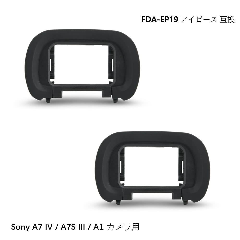 Pack of 2 JJC Eyecups for Sony A1 and A1 Compatible with FDA-EP19 II, A9III, A7RV, A7R5, A7IV, A7SIII, Cameras. FDA-EP19 Eyepieces.