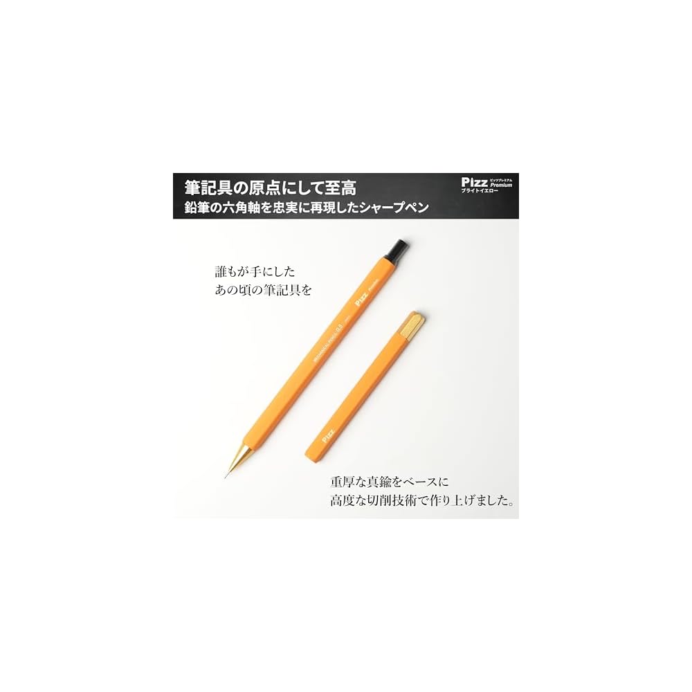 Pizz Premium Mechanical Pencil - Pencil-like design, all brass construction, hexagonal barrel,