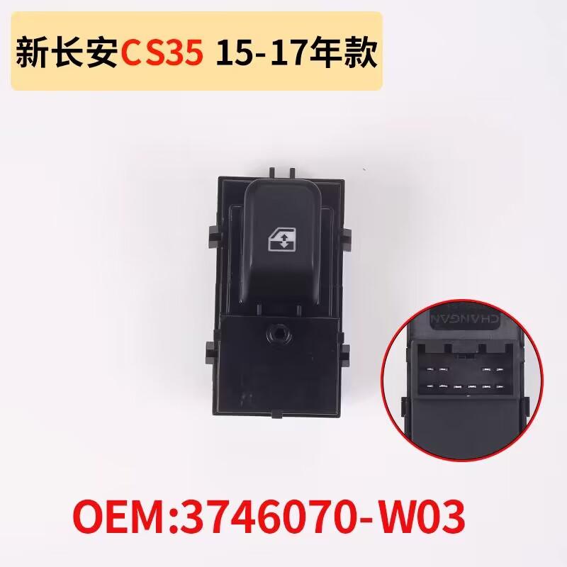 Good quality 3746050-W04 Door glass lifter switch door and window switch FOR CHANGAN CS35 2015-2017 rear left