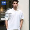 Romon Men's Sorona Cooling Polo Shirt