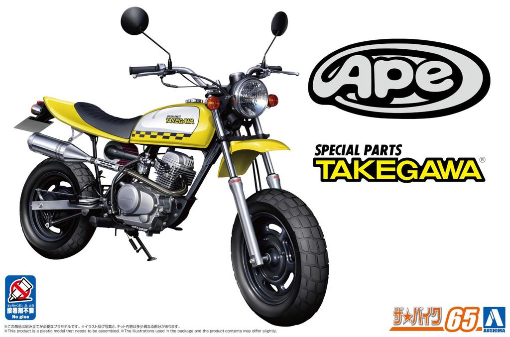 Aoshima Bunka Kyozaisha Honda AC16 Ape 50 Custom Takegawa specification 1/12 '06