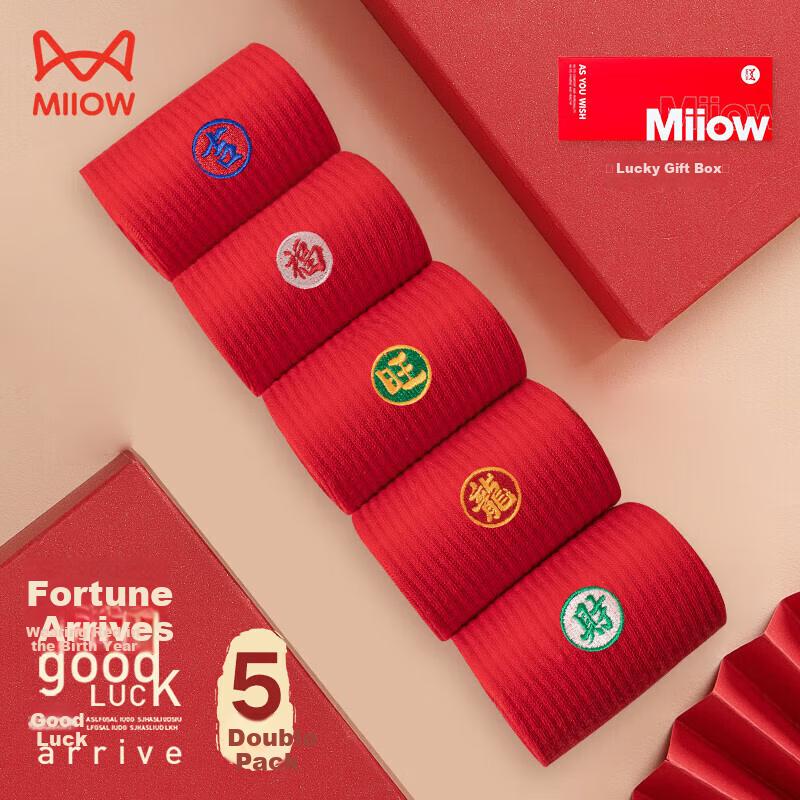 MiiOW 5 Pairs Red Socks for the Year of the Horse Men's New Year Gift Lucky Socks Wedding Present