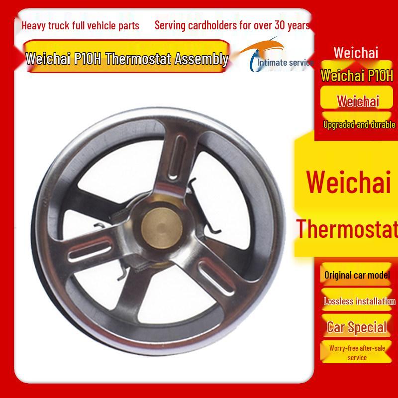 Weichai WP10H 82°C Thermostat Core - Copper Engine Accessory 611600060086