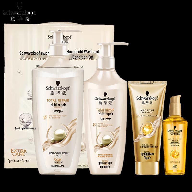 

Schwarzkopf Hair Care Gift Set with Essential Oil & Hair Mask