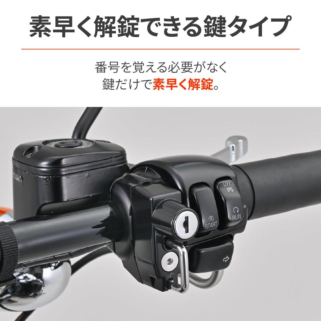 Daytona Helmet Lock for FXD and Other Master Includes 1200mm Wire Helmet Key 63133 Harley-Davidson Motorcycles, Right-side Cylinder, Lock, Holder,