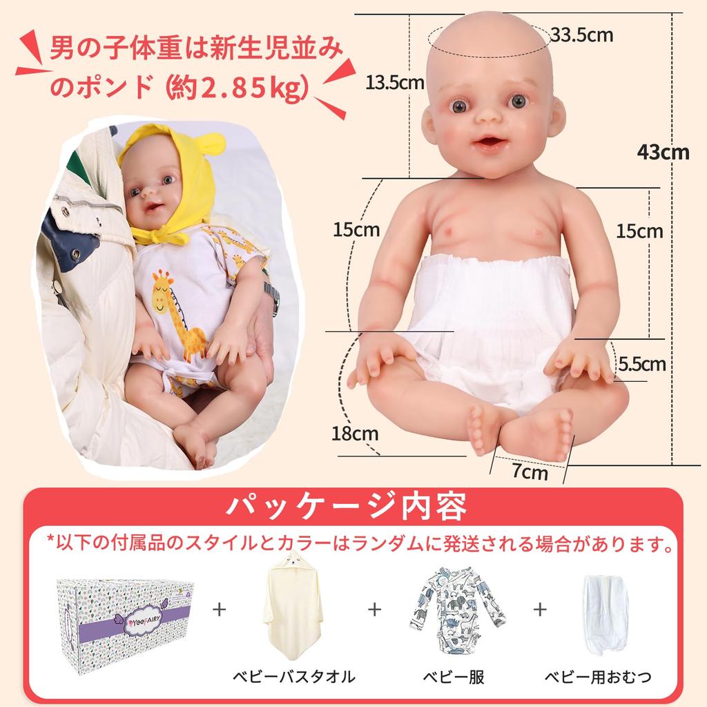 YEEFAIRY Reborn Silicone Baby Realistic Baby Silicone Baby Parenting Doll Size 6 43cm Doll, Ultra-Realistic 11 Doll, Doll, Doll, Newborn, Practice,