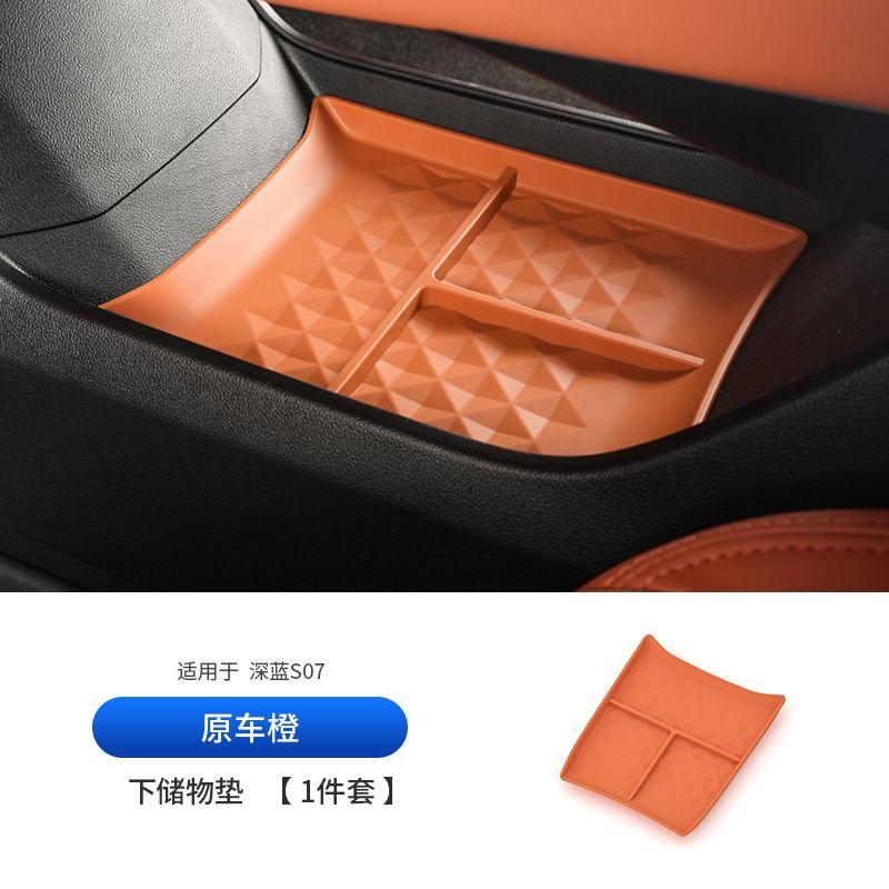 Car Armest Storage Box For Changan Deepal S07 ABS Center Console Armrest Box Organizer Tray Car Stowing Tiyding Accessories Lower Orange