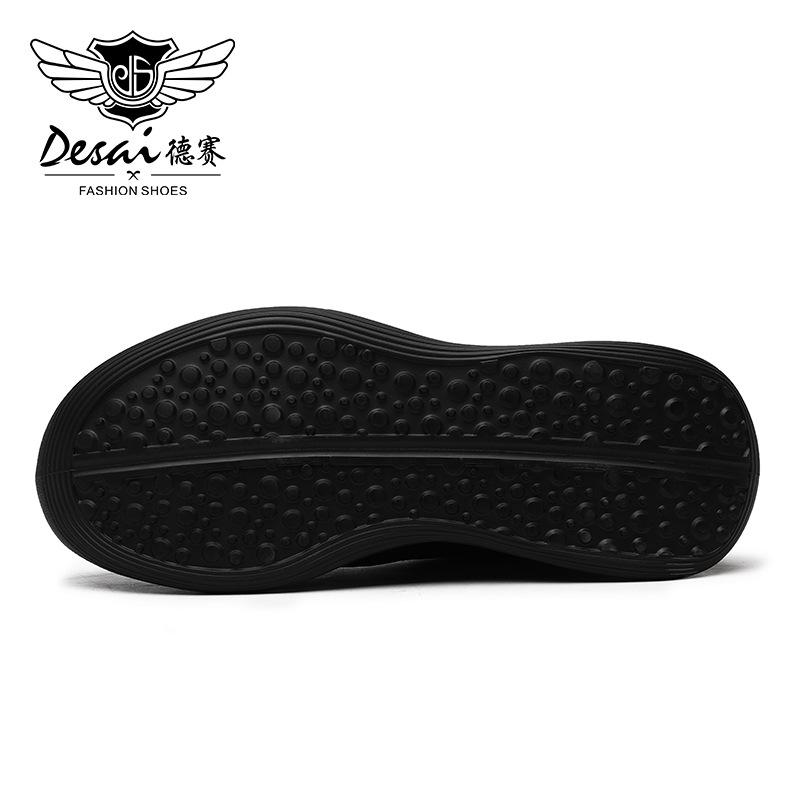 Breathable Air Cushion Shoes Men'S Leather Shoes Casual Lace-Up Shoes Polished Fashionable Versatile Dad Shoes