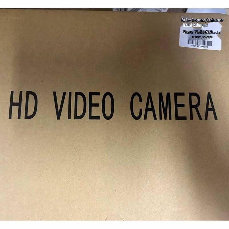 HSD-CX520 Conference Camera (CN version)