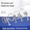 304 Stainless Steel Double Wire Hose Clamp