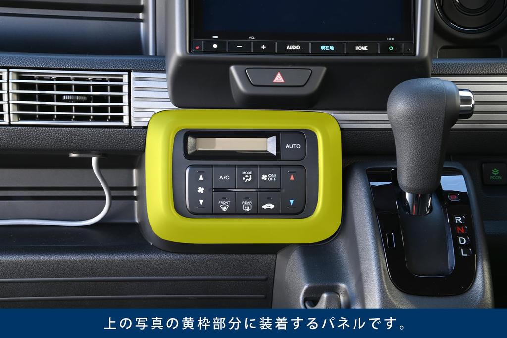 SecondStage Honda N-VAN (JJ1/JJ2) Air Conditioning Panel, Piano Black, H160BLK