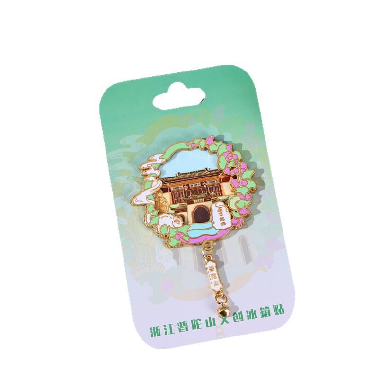 Custom Metal Refrigerator Magnet: Four Sacred Mountains - Wutai, Putuo, Emei, Jiuhua Cultural and Creative Scenic Souvenir
