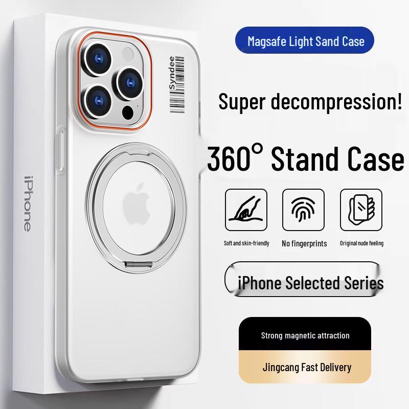 Magnetic Frosted Slim Protective Case for iPhone