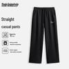 Mark Fairwhale Men's Straight Leg Casual Sports Pants
