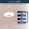 IRIS OHYAMA LED Pendant Light PL6D-YAE2 6 Tatami Room Dimmable 2 Levels Easy Installation Night Light
