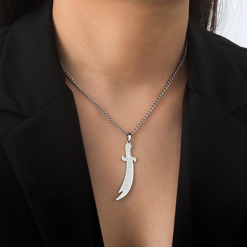 Imam Ali Zulfikar Náhrdelník s přívěskem z nerezové oceli Pánský amulet Islámské muslimské šperky Dárek