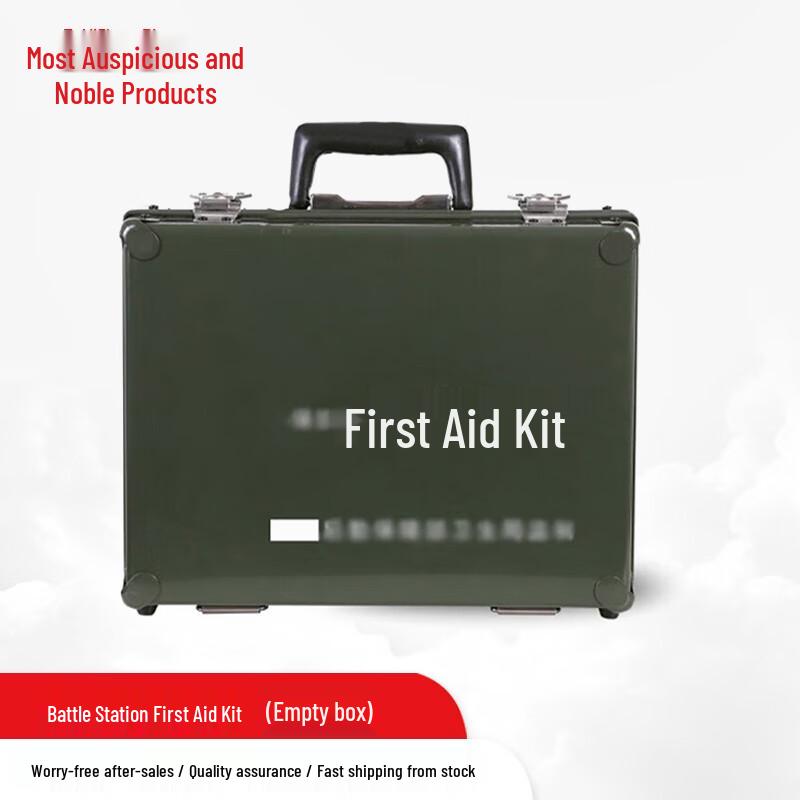 Zui Ji Shang Pin Professional Cases & Kits