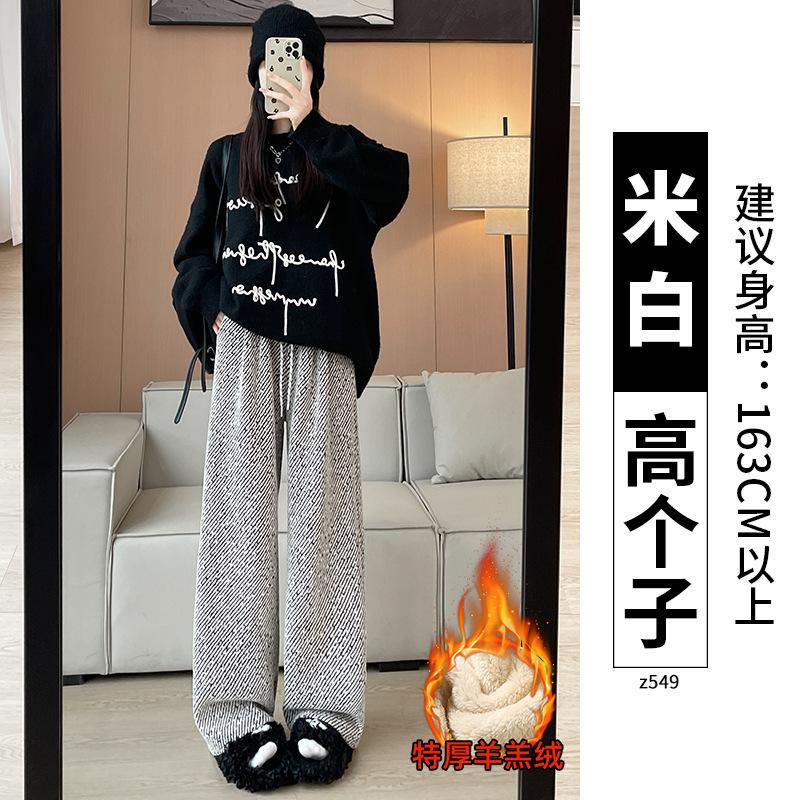 White Chenille Striped Wide-leg Pants Women's Pants Spring and Autumn High Waist Drape Loose Lazy Small Thin Pants