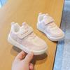 2023 Autumn Kids' Sports Shoes: Soft Soles & Breathable Design for Boys & Girls Ages 1-3