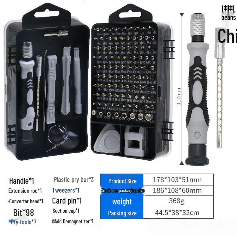 

Fengchi Precision Screwdriver Bit Set