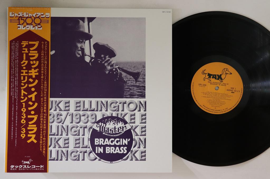 LP Record DUKE ELLINGTON - Braggin' In Brass 1936/1939 15PJ10 TAX Japan Obi Jazz Used