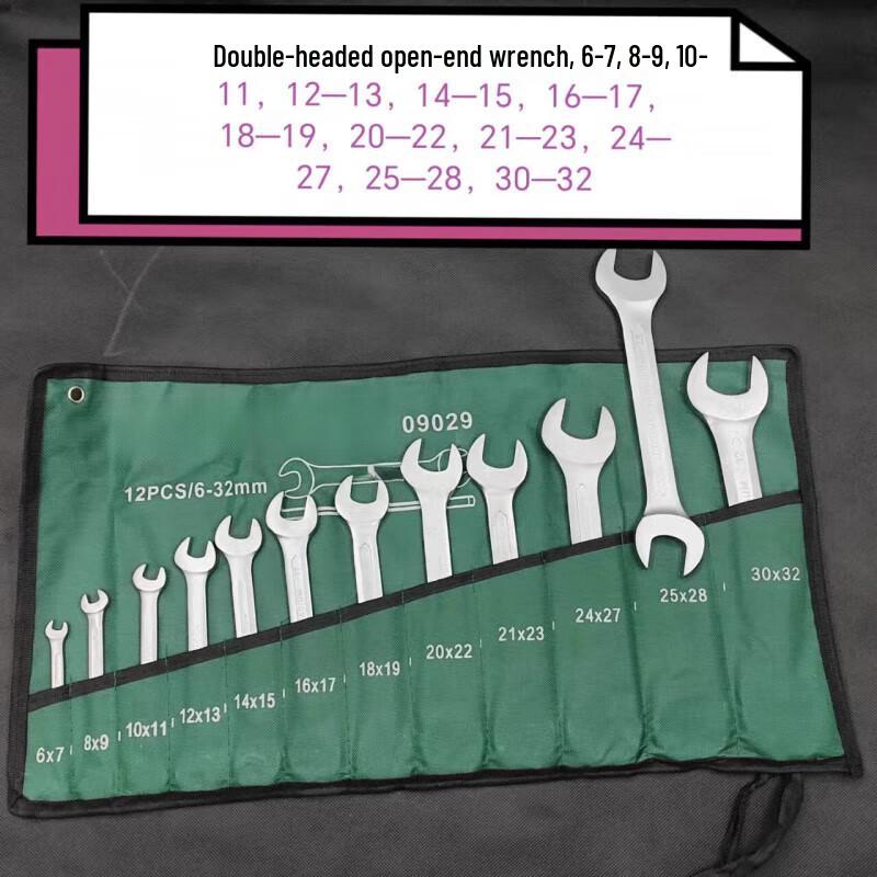 

Jundingying Double-ended Combination Wrench Set