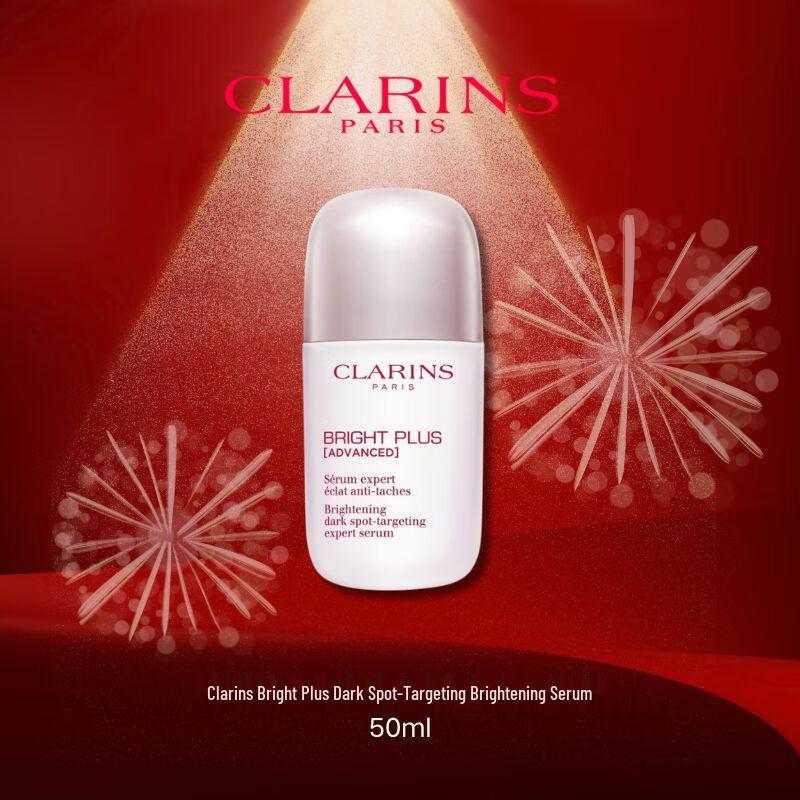 Clarins Осветляющая сыворотка против пигментных пятен 50 мл