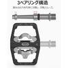 CXWXC Bicycle Binding Pedals, Single-Sided Flat Pedals, Non-Slip Aluminum, Durable, with Cleats, Black (CX-160)