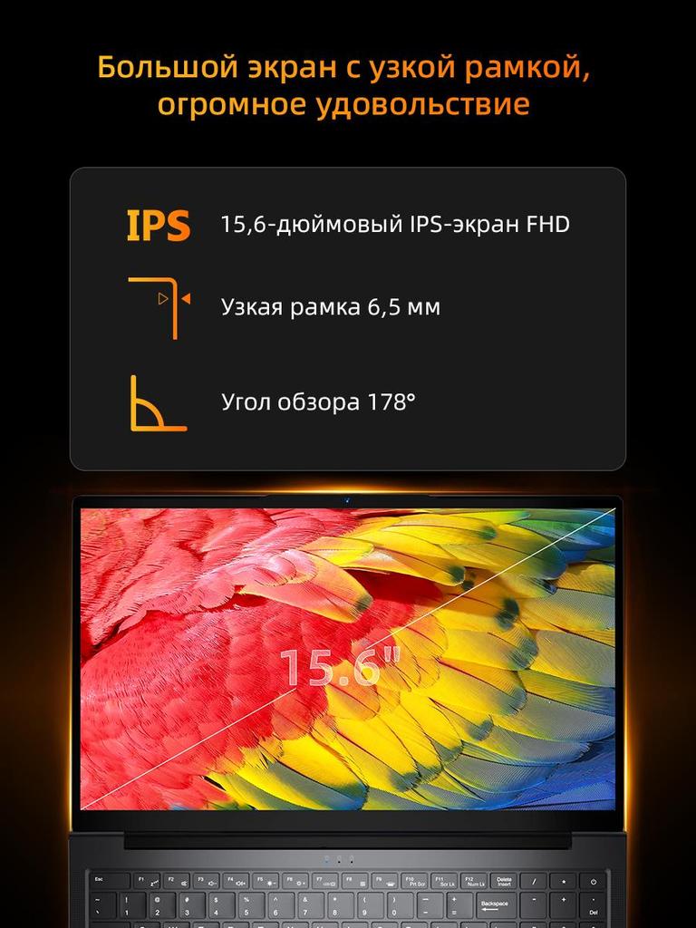 Laptop BMAX X17 Pro  AMD Ryzen 7  7730U 15.6'' 32G+1T SSD AMD Radeon  Graphics , 1920X1080 Refresh Rate
