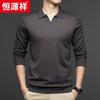 Hengyuanxiang Cashmere Blend Polo Sweater