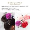 Osaka Choseido Flower Hair Cute and Chirimen Fabric Hair Ornament with Mizuhiki Elastic 8cm Blossom Knot x Clip, Large, Secure, Band, Approx. (Cherry