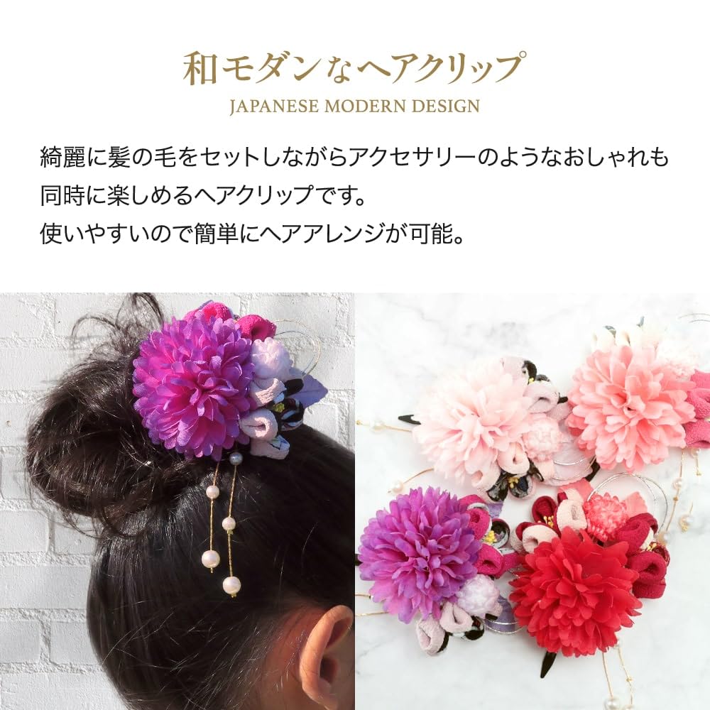 Osaka Choseido Flower Hair Cute and Chirimen Fabric Hair Ornament with Mizuhiki Elastic Band Blossom Design X Clip, Large, Secure, (Cherry (Navy