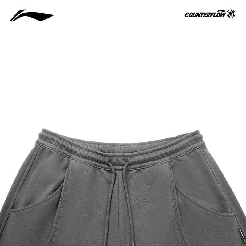 Li-Ning Men's Tapered Sweatpants AKLV805